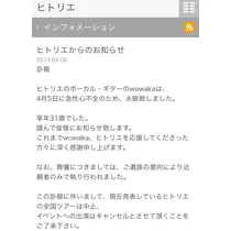 七星 夏純