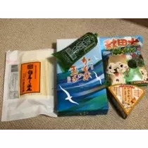 吉原 亜依