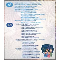 せりな