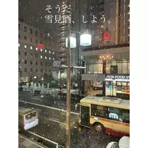 じゅじゅ