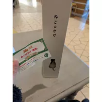 みこと