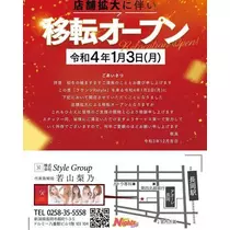 倖田ママ