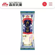 ひな
