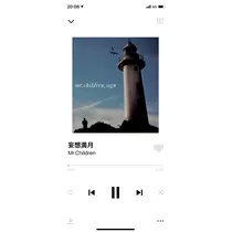 れみ