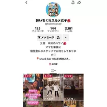 池田 ゆりか ママ