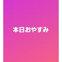 紫音