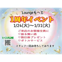 ちよママ