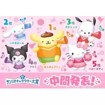 うた