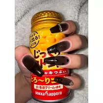 るな