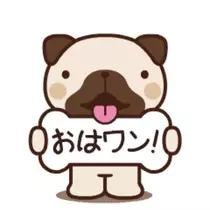 はるか