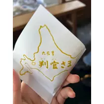 空条 しいな