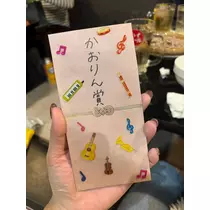椿