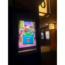 メリア