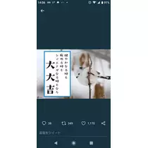 ひな