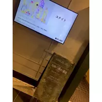 柿原 雅