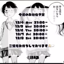 すい