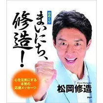 もも