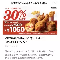 れみ