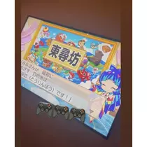 七星 夏純