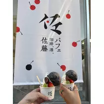 乙川 ゆあ