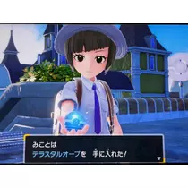 みこと