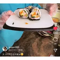 愛羽 仁美