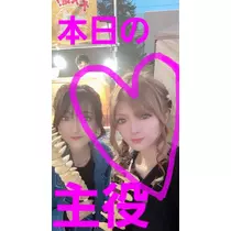 美穂