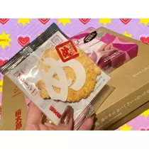 荒木 ナツミ
