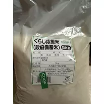 綾瀬 セナ