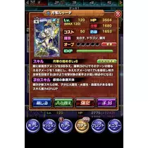 結城 さえ