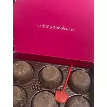 ふう