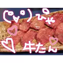 NATSUMI