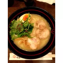 真宏