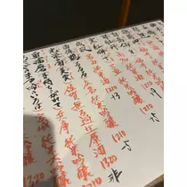 美月