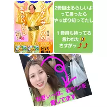 美穂