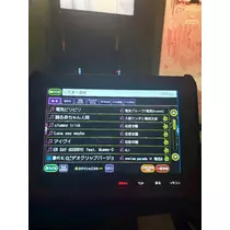 かのん