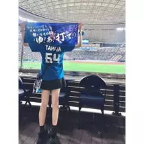 柿原 雅