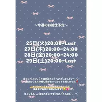 りり