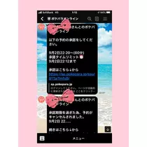諸星 海