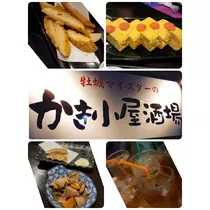 美穂