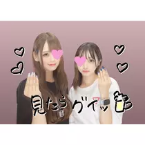 ティラノまな
