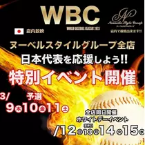 エミ （スタッフ）