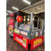 花音
