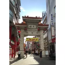 ユカ
