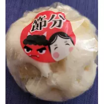 紫音