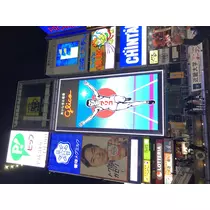 宝條 夏恋