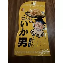 白石 愛莉