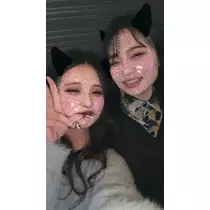 るな