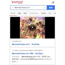 七星 夏純