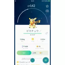 あいる